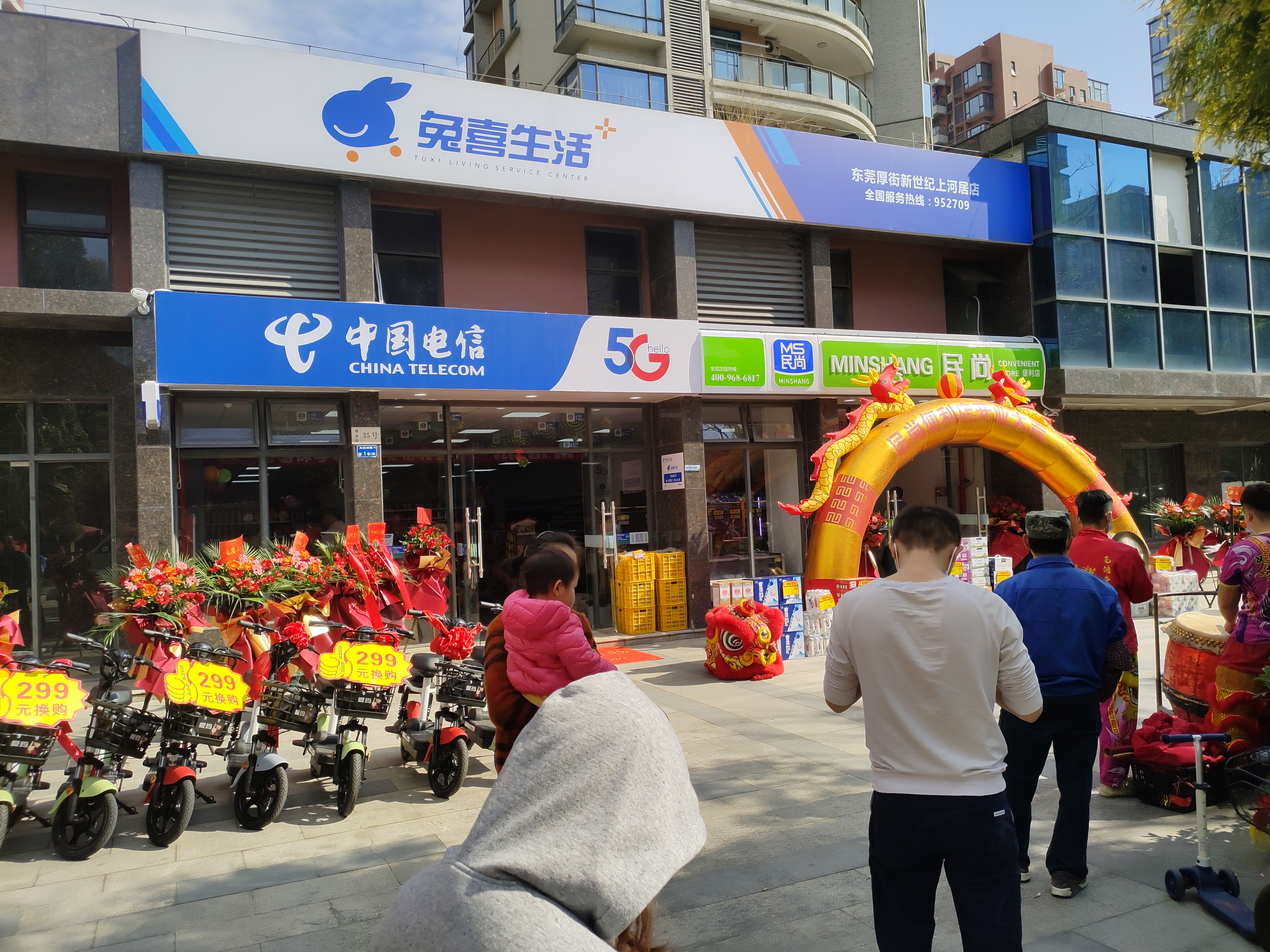 民尚便利店踐行民生服務宗旨，喜迎上河居店隆重開業(yè)(圖3)